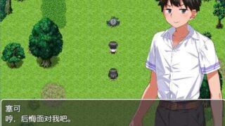 【RPG/PC/安卓】异世界后宫☆幻想曲