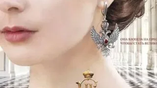 【电视剧】  叶卡捷琳娜大帝  第一季  1080P  【度盘/10集全/4.89G】