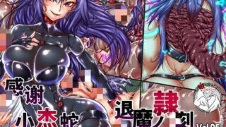 【同人CG集】【汉化】[月夜鴉 (将)] 退魔ノ隷刻1-6