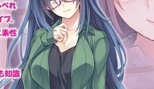 【KRKR】工口同人女作家