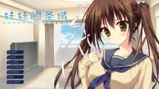 【KRKR】妹的圣域[度盘/279.34MB]