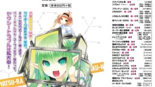 【OAD】科学家们 无修720P 【243 MB/网盘】