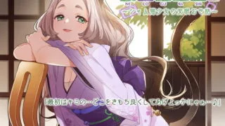 【ASMR】[CANDY VOICE] 【耳かき・革手袋・梵天】ねこぐらし。～シャム猫娘と癒やしのだらけ～【CV: 茅野愛衣】 [RJ292031]【170M】