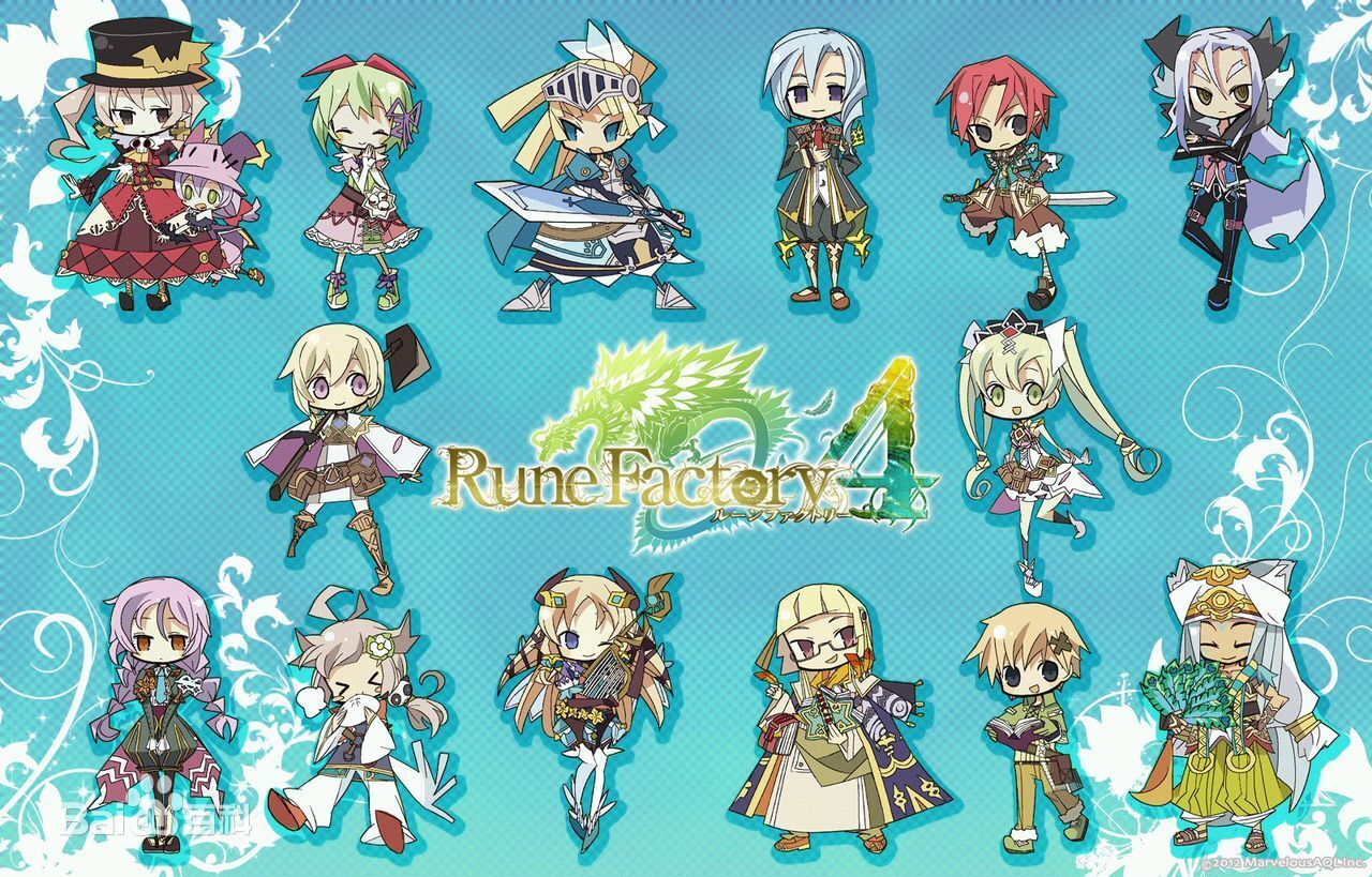 【3DS】 符文工房4 — 第 2 张