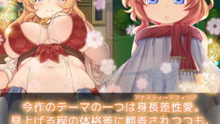 【RPG+SLG/动态CG】阿斯蒂玛茶会：某药剂师的巨大烦恼(究极小马拉哥斯拉）【2.3G/度盘】