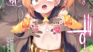【同人CG集】【免币】 [牛虎たつみ] ミソギちゃん【磁力】