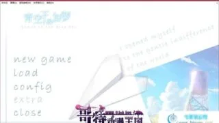 【ADV/GAL】青空下的加缪【网盘/PC】