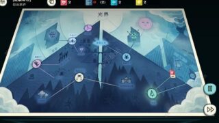 【PC】密教模拟器  （度盘/152M）