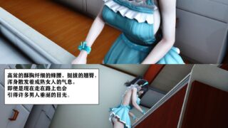 【3D彩漫/中文】短篇彩漫合集21【549P/683M】