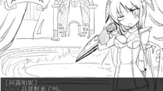 【RPG】芬克尔物语☆让女神受种怀孕吧！【度盘/120M】