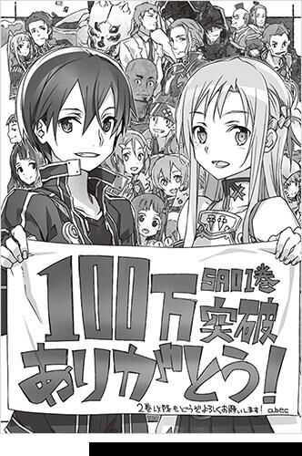 【番剧】刀剑神域 【番剧】刀剑神域