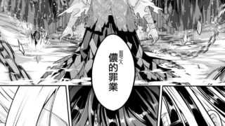 【本子/汉化/合集】永世の源