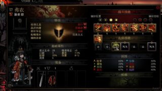 【单机MOD】暗黑地牢 先行人物mod 爱发电Kaze作者