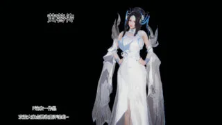 【3D彩漫/中文】黄蓉传01-20+番外【3865P/5.8G】