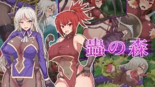 【同人CG集】【免币】 [白い天道虫] 蟲の森【磁力】