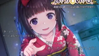 【ASMR】[ポロンスカッシュ] 【耳かき・散髪】あやかしいやし～いっしょに暮らしていいですか?～ [RJ305401]【440M】