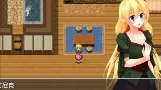 【日式RPG/汉化/双端】新妻精灵拉娜～汉化作弊版【安卓电脑/500MB】【度盘】