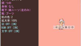 【像素风/播放器】KDA製品版