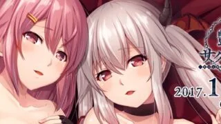 【ADV/生肉】艶花サクラメント【度盘/1.45GB】