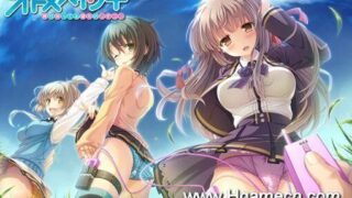 【ADV/生肉】オトメスイッチ～彼が持ってる彼女のリモコン～【度盘/4.27GB】