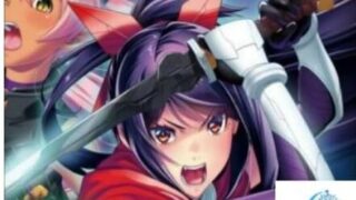 【ADV拔作】魔灭姬米考特~必须的异种狱+全CG【2G】微云！