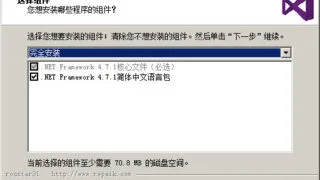 【软件推荐】.NET Framework 4.7.2 Win7专用版