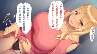 【同人CG集】【免币】 [ユウリコ] JDの姉とその友達は俺の股間がお気に入り【磁力】