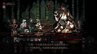 【单机MOD】暗黑地牢 猪人王子跟小猪人