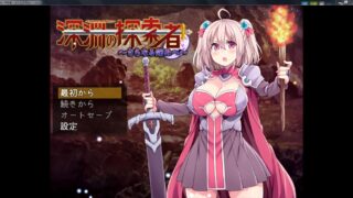 【RPG/生肉】深渊探索者Ver3.0 最终完全版【度盘/1.15GB】