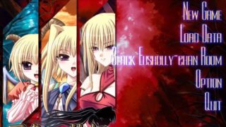 【Galgame/汉化】冥色の隷姫（内有汉化补丁）