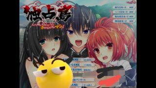 【KRKR】独占岛