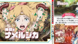 【同人CG集】【免币】 [JUNKセンター亀横ビル] 谷間をナメルシカ【磁力】