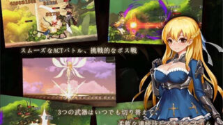 【ARPG】《碧蓝之戒圣女和奴隶的轮舞》