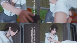 【本子】妈妈的丝袜/姐姐的裤袜/番外