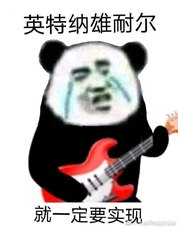【官方公告】萌之领域休假公告 — 第 2 张 【官方公告】萌之领域休假公告 — 第 2 张
