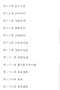 【小说】淫幼星的入侵--- 讲的是外星人入侵将地球上的小姐姐调教成***的故事 【度盘】