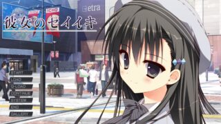 【KRKR】她的圣域[度盘/1.24GB]