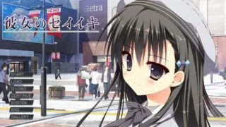 【KRKR】她的圣域[度盘/1.24GB]