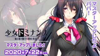 【补档/ADV/云汉硬盘】独占欲超强的爱女玲奈！【800M/度云+秒链】