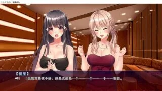 【ADV/双端/云汉硬盘】媛交爱女~我们都很可爱吧【秒链/1.8G】