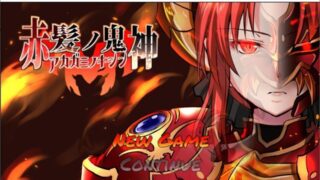 【RPG/正式版】赤发魔神-艾格妮丝 V1.00 DL完结正式版+V0.7精翻汉化版【新作/2G】