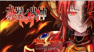 【RPG/正式版】赤发魔神-艾格妮丝 V1.00 DL完结正式版+V0.7精翻汉化版【新作/2G】