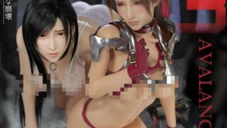 【3D】opiumud-034，35，36FF7最终幻想系列三部曲60帧度盘合集自购【已补档】
