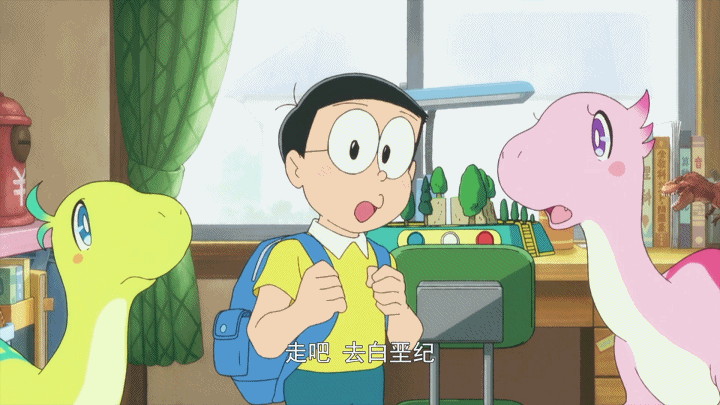 【电影】哆啦A梦大雄的新恐龙 BD 1080P【841.45MB/度盘】 — 第 1 张 哆啦A梦:大雄的新恐龙(原声版) 蓝光(1080P)20214101050132