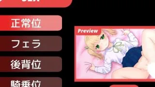 【已补】【SLG/生肉】メスガキ愛娘vs剛強御父上棒【度盘/1.75GB】