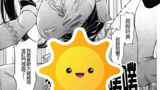 【漫画】流一本合集（毒盘5g）