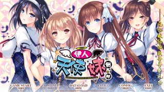 【KRKR/汉化】彼女は天使で妹で【0.7GB/度盘/秒传】
