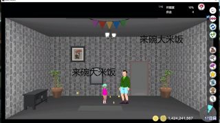 【PC】[经营SLG/汉化/步兵]暗黑窑O子~BlackMarket