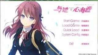 【汉化ADV】与她＊心渐进【秒传/4G】