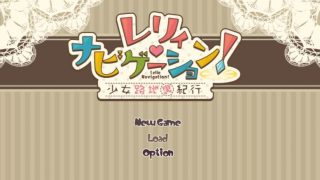 【PC/RPG/机翻】依靠导航~女孩巷子历险记 V1.00 云汉化版【度盘/1.1GB】